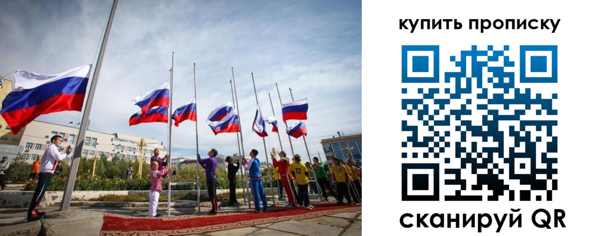 временная регистрация поиск в Сальске