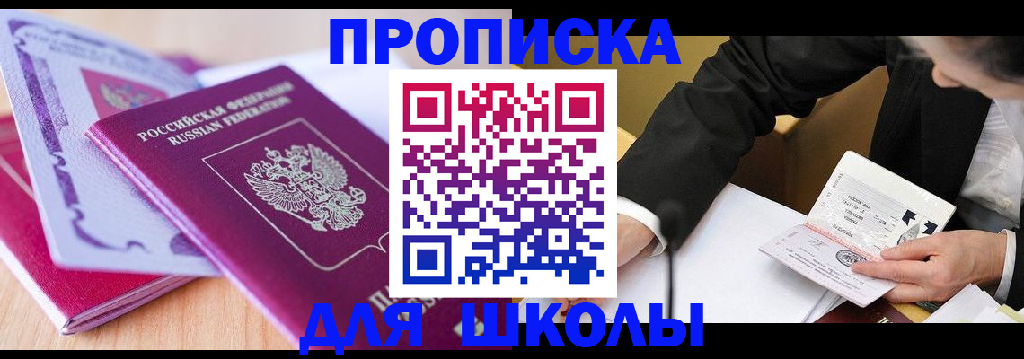 форма 3 в Сальске